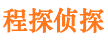 康保市侦探调查公司